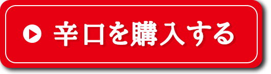 在庫切れ
