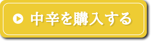 在庫切れ